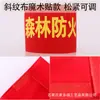 Brazaletes Personalizados para Oficiales en Servicio, Estudiantes en Servicio, Voluntarios, Guardabosques, Personal de Seguridad, Brazaletes Rojos con Velcro y Diseños Impresos