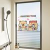 Pegatina de Vidrio para Baño de Dibujos Animados Película Translúcida Opaca para Ventana de Baño Inodoro Anti-Fugas Película de Privacidad Anti-Espionaje
