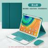 Funda con Teclado Bluetooth Adecuada para Honor 9 12.1 pulgadas Honor 8 12 pulgadas Bandeja para Lápiz Funda de Cuero Magic Keyboard