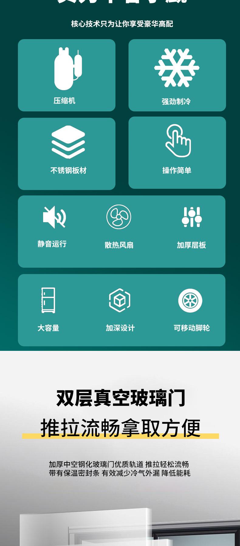 串串柜_03.jpg