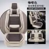 Ventas Directas de Fábrica Exportación 2025 Nuevo Todo Incluido Tableta de Cáñamo/Fijación a la Cintura Universal para las Cuatro Estaciones Funda para Asiento de Coche