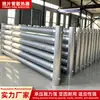 Enfriador de Aire Industrial Semem Radiador de Tubo con Aletas No Estándar Intercambiador de Calor Radiador de Aletas