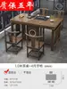 Novo conjunto de mesa de chá e cadeiras estilo chinês, tudo em madeira maciça, para escritório, casa, varanda, apartamento pequeno, mesa integrada para preparo de chá