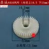 Ferramentas Elétricas Pás de Ventilador Pás de Vento Esmerilhadeira Angular Máquina de Corte Martelo Elétrico Rotor Pás de Ventilador Pás de Ventilador de Retificadora Acessórios 2