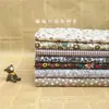 Set de tela Serie marrón hecho a mano DIY algodón puro 50cm * 50cm 7 telas florales pequeñas tela para ropa de muñeca forro tela para ropa de cama