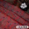 Brocado Brocado Padrão Ondulado Folha de Bambu Tecido Cheongsam Chinês Jacquard Jacaré Almofada Jacarandá Cetim Traje Antigo Tecido para Traje Étnico
