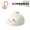 Brinquedo Anti-Estresse em Formato de Pãozinho, Popular no Tiktok, Brinquedo Squishy, Famoso na Internet Xiaolongbao, Siu Yau Bao Anti-Estresse que Volta ao Normal
