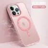 Funda de Teléfono Móvil Color Mágico para iPhone 14Max Apple 13 Funda Protectora 13Pro Fuerte Absorción Magnética Funda Dura Simple Moderna