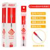 Refil Caneta Pressão Baoke Ps2600 Ponta Esférica Preta 0.5 Secagem Rápida Antivazamento Caneta Gel Refil Exame Estudante