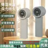 Ventilador Eléctrico de Escritorio Nuevo Plegable Inteligente Colgante para Cuello Portátil de Mano Pequeño Plegable Portátil Pantalla Digital LED