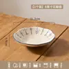 Louça de Mesa Cerâmica Estilo Japonês Colorida por Baixo do Esmalte Tigelas e Pratos Louça de Mesa Cerâmica Doméstica Conjunto de Louça para Casa Conjunto em Caixa de Presente