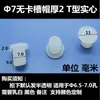 Tampão de Silicone Tampão de Borracha Tampão para Furo Rosqueado Redondo Tampão de Borracha em Forma de T Tampa de Vedação de Silicone Tampão de Poeira de Borracha