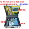 Estudio de Caso de Máquina 1200Plc Práctico, Enseñanza de Pantalla Táctil Remota Tia Portal, 7 Kits, Caja de Pruebas de Entrenamiento, Otros
