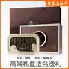 Caja de Regalo Auténtica de Pepino de Mar Seco Estándar Nacional de Dalian 250g para Regalar a Personas Mayores, Pepino de Mar de Liaoning, Fábrica de Origen