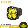 Faro de Montaje en Pilar A para Vehículo Todoterreno Rejilla de Coche Led Auxiliar Luz Fuerte Iluminación Faro CC 12-36V Luz de Modificación para Motocicleta