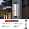 Nueva lámpara de pared vintage impermeable para exteriores alimentada por energía solar estilo chino para patio de villa, balcón, entrada, terraza y iluminación de pared exterior