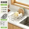 Estante retráctil para fregadero de acero inoxidable, frutero y verdulero multifuncional de cocina y escurridor de utensilios, estante de almacenamiento para fregadero y encimera