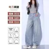 Jeans de Pierna Ancha Scimitar Azul Claro para Mujer Verano 2025 Modernos Versátiles Nuevos de Cintura Alta Sueltos con Caída Rectos