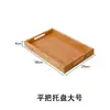 Uso hotelero bandeja de madera de bambú bandeja rectangular de bambú bandeja de desayuno bandeja para té Gongfu bandeja para tazas de agua de madera bandejas para servir platos