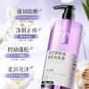 Lu Fei Flor de Yulan Óleo Essencial Fragrância Shampoo Limpeza Suave Controle de Oleosidade Fofo Hidratante Fragrância de Longa Duração Fabricante Entrega