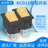Interruptor Pequeno Certificado CQC KCD11 10x15mm Quadrado Chanfrado 3 Pinos 2 Velocidades 3A 250V Interruptor de Pequena Potência