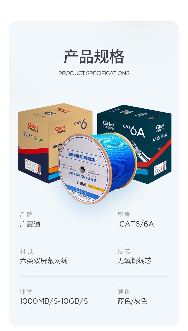 网线---2_14.jpg