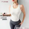 Sutiã Esportivo de Alta Intensidade com Suporte para os Seios para Mulheres, à Prova de Choque para Corrida, Tops Profissionais de Fitness com Absorção de Choque, Tops de Yoga, Anti-Queda
