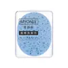 Esponja Limpiadora de Algas Facial Esponja PVA Facial Limpiador Facial Esponja para Maquillaje Limpiador Facial Algodón Removedor de Maquillaje Esponja para Limpiar el Rostro