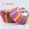Plataforma transfronteriza más vendida patrón de color portapapeles para pastel papel a prueba de aceite portapapeles para nieve mei Niang taza de papel para pastel Ma Fen