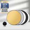 Reflector Fotográfico Ruifutu 80/110cm Redondo 5-en -1 Placa 30/60 Plegable Portátil