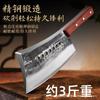 Cuchillo para Cortar Huesos Grueso de Siete Estrellas Procesado de Fábrica Cuchillo Especial para Cortar Huesos de Carnicero para Uso Doméstico y Comercial