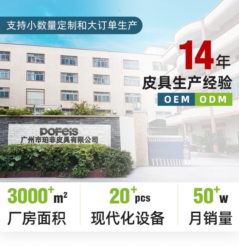 2024年国内详情模板切片_01