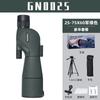 Telescópio Monocular Ed de Venda Quente em Comércio Exterior com Alta Ampliação, Alta Definição, Visão Noturna com Pouca Luz, Fotografia de Nível Profissional, Telescópio para Observação da Lua e Observação de Pássaros