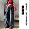 Calça Yamamoto de Seda Leite Branca para Mulheres, Novo Lançamento Verão 2026, Cintura Alta, Casual Relaxado, Com Caimento, Calça Larga Solta