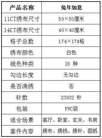 Z760 兔年如意.jpg