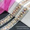 Nueva cadena adhesiva termofusible para perforación en caliente, cadena de perlas, accesorios decorativos para zapatos, parche de diamantes de imitación, tira de diamantes de imitación DIY
