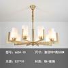 Novo lustre chinês luz de luxo sala de jantar lâmpada villa lustre estilo chinês atmosfera simples moderna criativa sala de estar lâmpadas