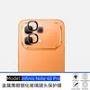 Aplicable a la película protectora de lente para teléfono InfinixNote60Pro, película de lente Ojo de Águila de metal HD, a prueba de arañazos