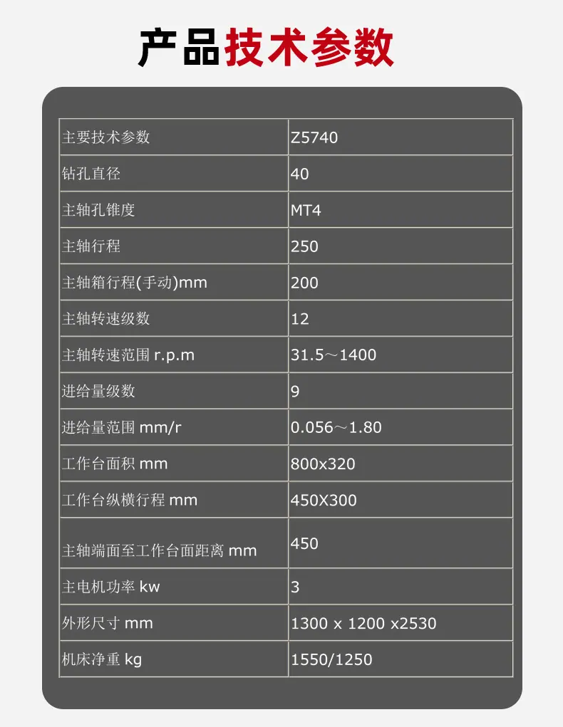 详情_03