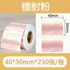 Papel de etiqueta holográfico láser autoadhesivo térmico Jingchen B3S/versión antigua B21, papel para impresión térmica Yacol m110