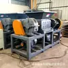 Trituradora de Doble Eje Modelo Shijiu 400 para Plástico y Metal de Desecho, Trituradora de Residuos Domésticos