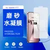 Adecuado para Teléfono Móvil Xiaomi 17t Película Templada Mate Xiaomi17Tpro Película de Hidrogel Mate Eléctrica Protección de Pantalla