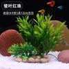 6BVQ Paisaje para Acuario Adornos Pequeños Casa Hongo de Evasión Casa Calabaza Decoraciones para Peces y Camarones Conjunto Completo para Tanque de Cría Evasión