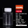 Frascos Plásticos Transparentes com Tampa de 15/30/100ml, Frascos Selados para Dispensar Líquidos, Pequenos Frascos de Remédio para Amostra, Frascos Vazios