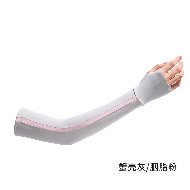 胭脂粉
