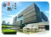 Ímãs de Geladeira de Vidro Cênico de Hefei: Cidade Antiga das Três Rivers, Parque Baopan, Museu, Portão Antigo, Cenário Aquático, Lembranças Decorativas