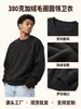 Sudadera con Cuello Redondo de Algodón Loopback de 380g, Marca de Moda Transfronteriza, para Hombres y Mujeres, Color Sólido, Corte Holgado, Hombros Caídos, con Felpa Interior, Top de Manga Larga Otoño/Invierno