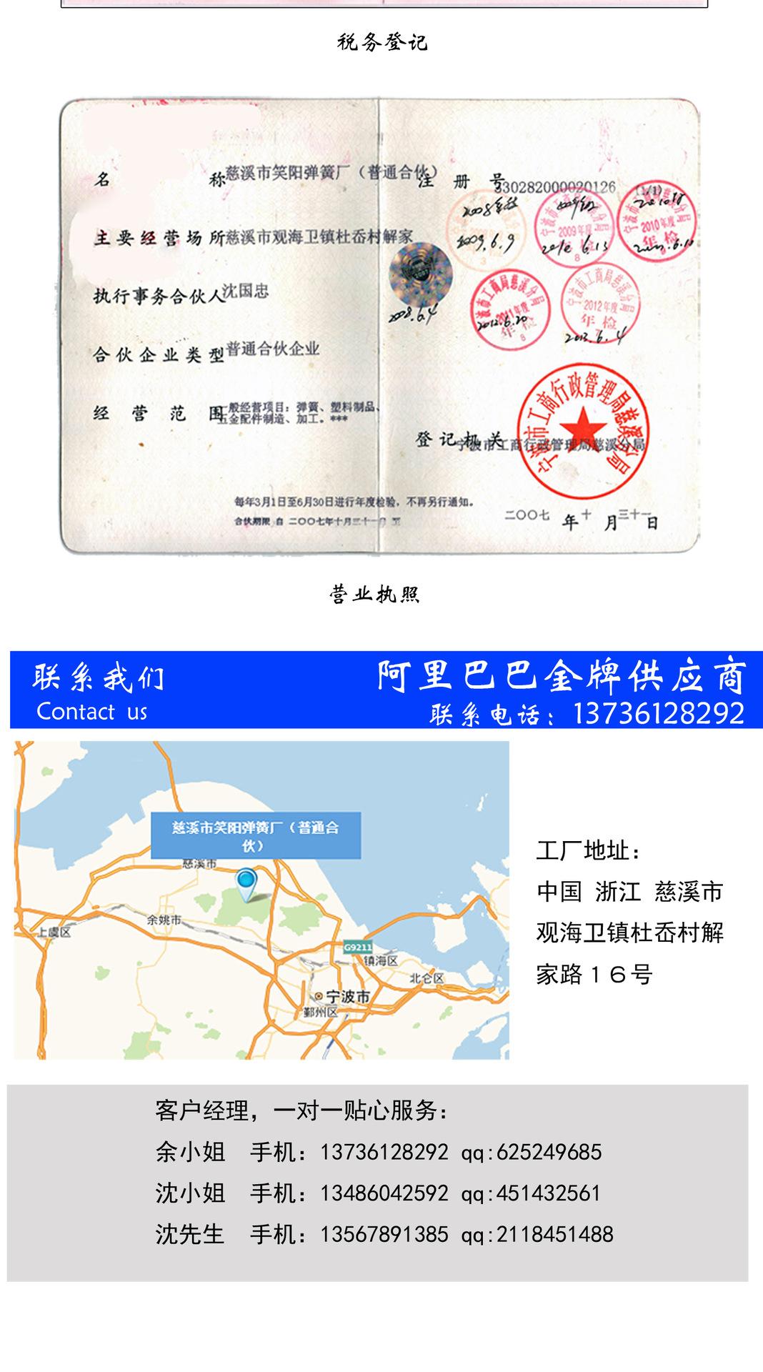 笑阳弹簧详情页1_26