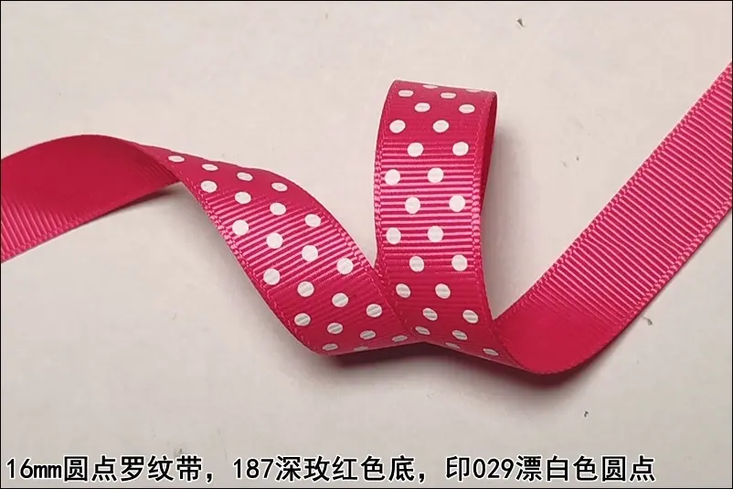 16mm圆点罗纹带