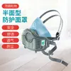 Máscara de Poeira Genuína Silicone Meia Máscara Sichuang ST-1060A Máscara de Poeira Máscara de Poeira Industrial